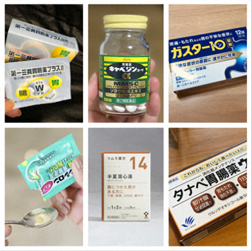 日本胃酸胃药排名前十(日本gascon胃药说明书)插图2