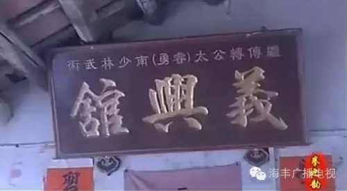 台湾搏击武馆排名前十(武术馆最新诚聘散打搏击教练)插图2