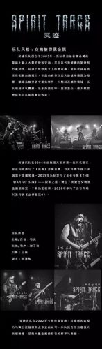 锦州民谣乐队排名前十(中国民谣小众乐队排行榜)插图10