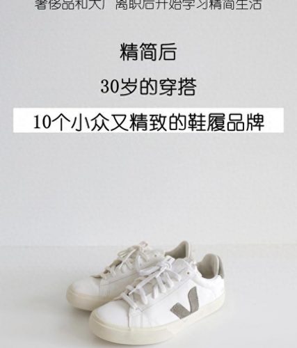 韩国品牌女鞋排名前十(韩国牌子女鞋排名)插图