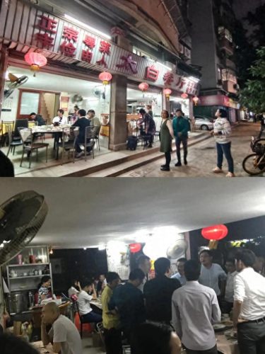 广州夜宵粤菜排名前十(广州菜粤菜排行榜)插图16