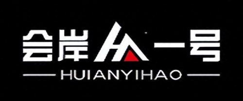 无锡工装公司排名前十(无锡所有上市公司排名)插图5