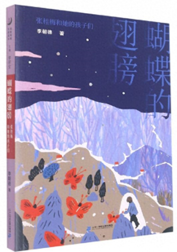云南本地刊物排名前十(云南省学术期刊一览表)插图12