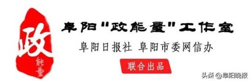 颍上县高端小学排名前十(颍上一小学费多少)插图8