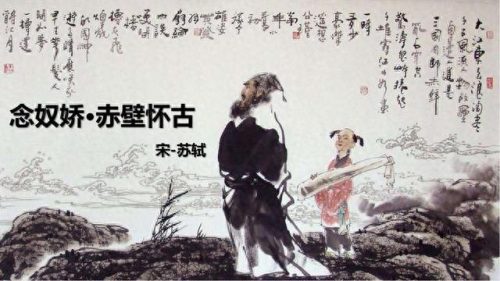 宋朝音乐诗人排名前十(宋朝十大诗人是谁)插图2