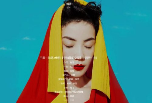经典女神歌手排名前十(最好听的女歌手)插图2