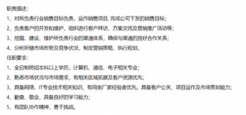 郑州招工公司排名前十(郑州明泰交通新材料有限公司招工)插图14