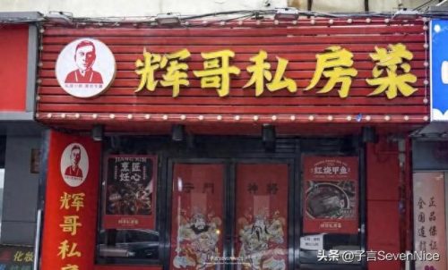 南昌餐厅公司排名前十(南昌洪熹楼餐厅)插图19