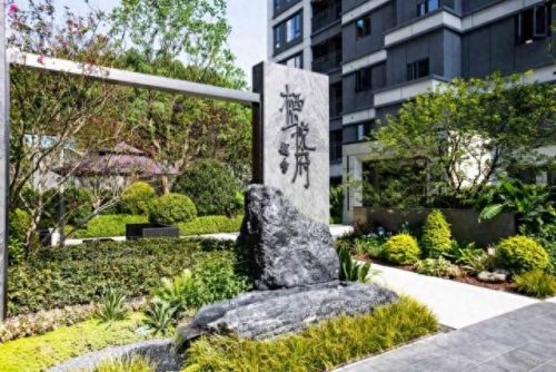 湖南低价楼盘排名前十(湖南十大好楼盘排名)插图1