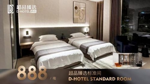 无锡酒店星级排名前十(无锡十大顶级酒店排名)插图3