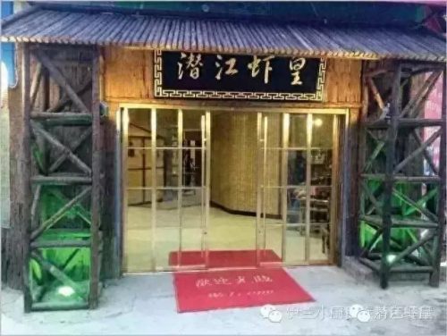 唐河特色烧烤排名前十(唐河双河烧烤哪里好吃)插图6