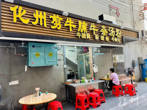 深圳本地卤味排名前十(深圳熟食卤水批发市场)插图17