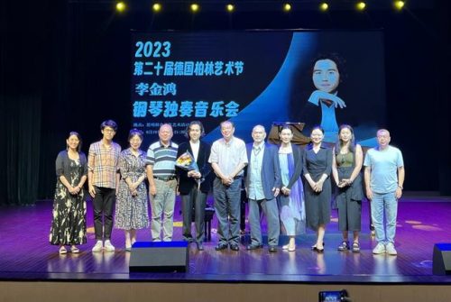 全球钢琴赛事排名前十(全国知名钢琴比赛)插图4