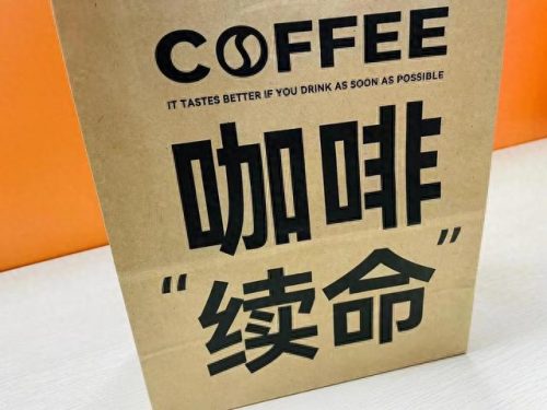 咖啡概念品牌排名前十(意大利pellini咖啡品牌)插图
