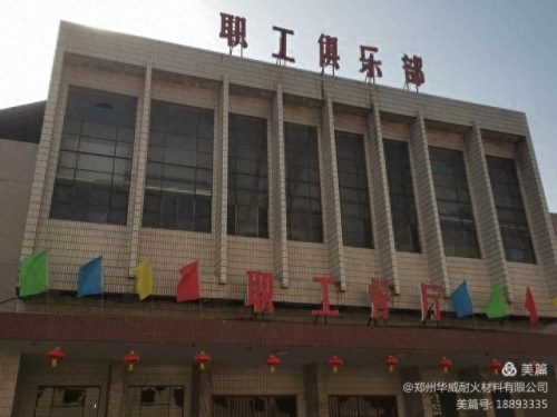 新密建材企业排名前十(新密国企名单及排名)插图17