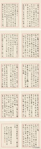 淮安美术生排名前十(淮安美术高中排名)插图32