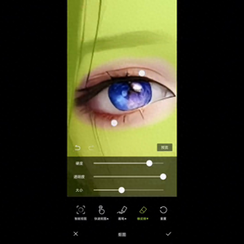 轻颜特效排名前十(轻颜卡通特效照片怎么弄)插图1