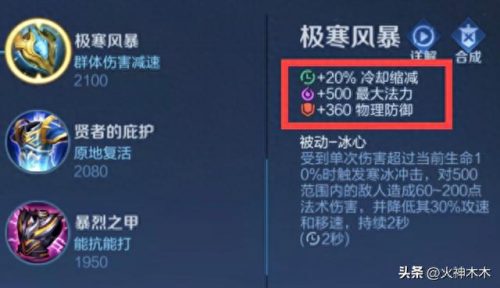 排名前十的逆风局(怎么选出五个最强的逆风局)插图2