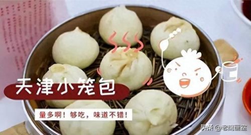 成都高校伙食排名前十(四川的大学食堂排名)插图44