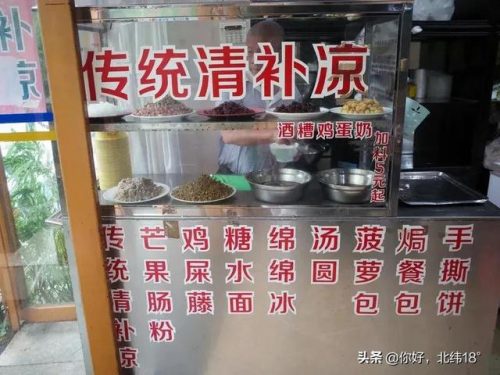 琼海清真酒店排名前十(琼海酒店五星级酒店)插图