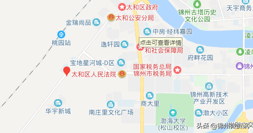 锦州黑山小学排名前十(锦州市哪个小学最好)插图12