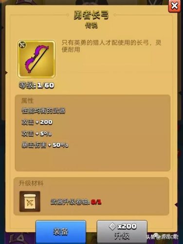 回旋短剑流派排名前十(双短剑能转什么武器)插图2