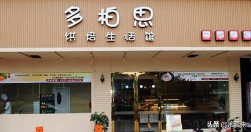 昆明烘焙厂家排名前十(烘焙原料厂家招聘烘焙师)插图19
