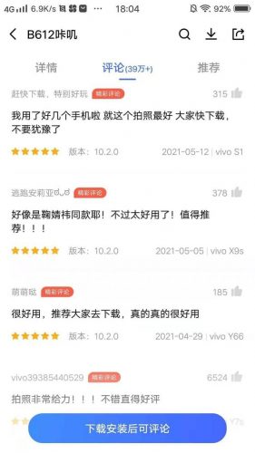 相机装饰厂家排名前十(相机厂商排名)插图1