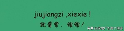 木质家俱材质排名前十(木质菜板什么材质最好)插图8