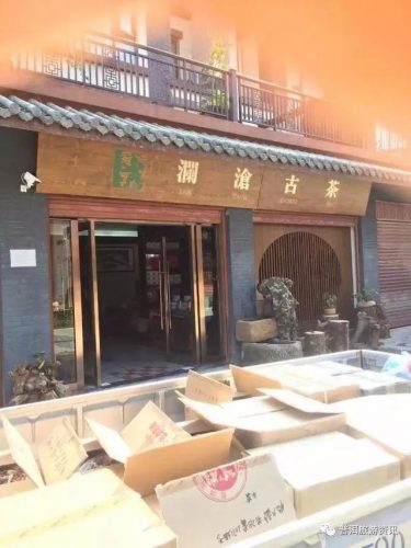 宁洱打卡饭店排名前十(洱源最好吃的餐馆)插图11