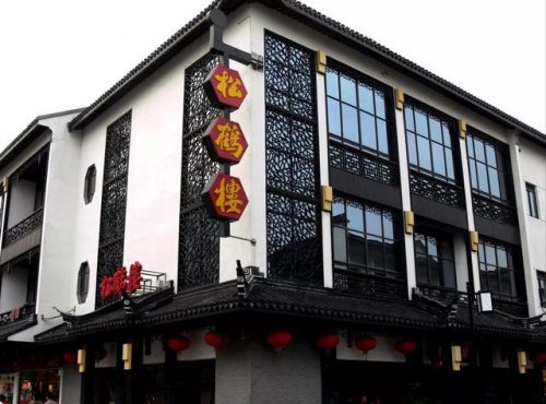 徐州休闲饭店排名前十(徐州中山饭店)插图