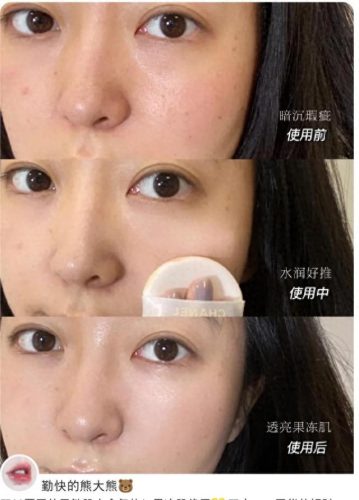 美妆气垫排名前十(气垫排名第一名)插图3