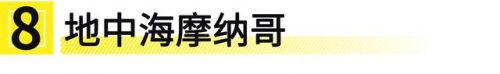 世界最美公路排名前十(中国最美公路有哪十条)插图9