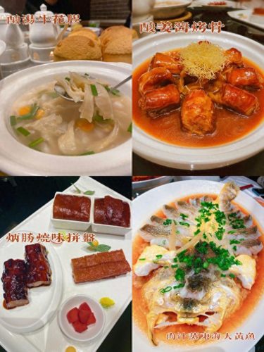 香港粤菜老牌排名前十(香港最正宗粤菜馆)插图2