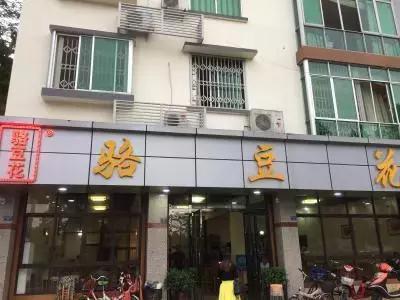 崇州素菜餐厅排名前十(崇州中餐饭店排名)插图5