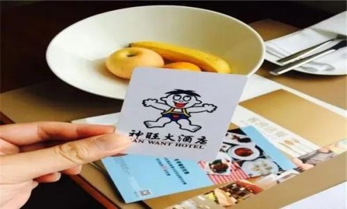 胶州旅顺酒店排名前十(胶州喜来登酒店)插图4