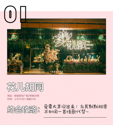 义乌浪漫餐厅排名前十(义乌适合过生日的餐厅)插图4
