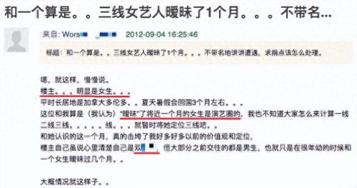 国民美女唱功排名前十(唱功女歌手排名)插图17