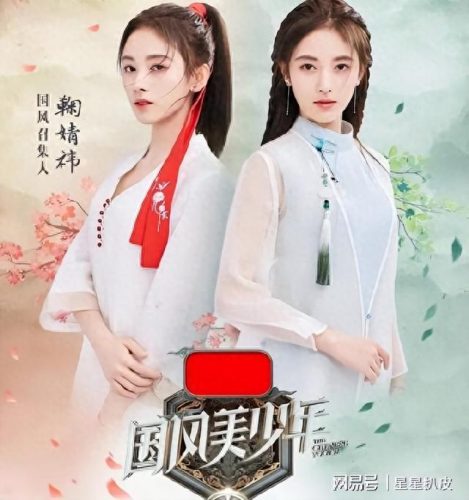 明日之子绝技排名前十(明日之子五星成绩)插图42
