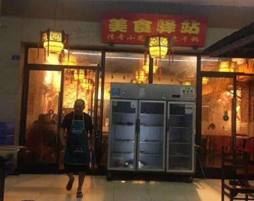 崇州素菜餐厅排名前十(崇州中餐饭店排名)插图