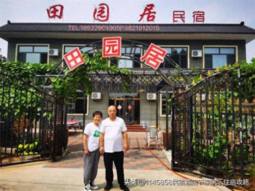 蓟县景区饭店排名前十(蓟县风顺饭店)插图
