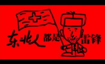 最搞笑歌曲排名前十(搞笑歌曲有哪些)插图8