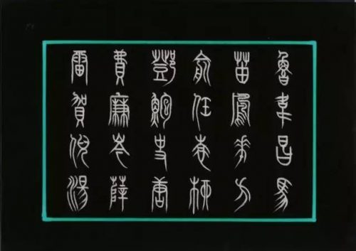前十个姓氏排名(中国前二十名姓氏)插图6