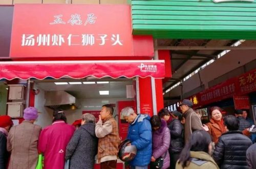 无锡最贵菜场排名前十(无锡菜场排名)插图43