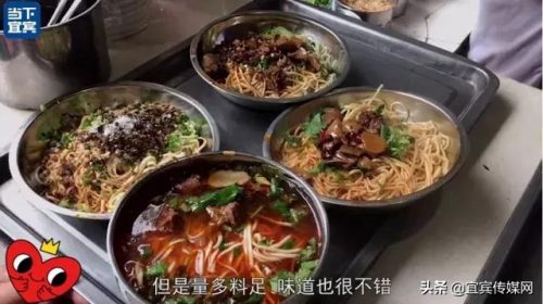 筠连广场美食排名前十(四川筠连县著名小吃)插图24