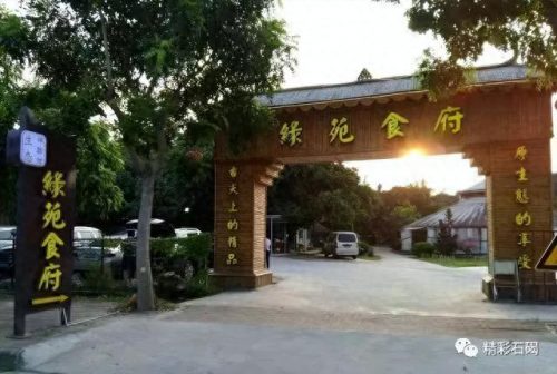 东莞码头美食排名前十(东莞货柜码头排行榜)插图22