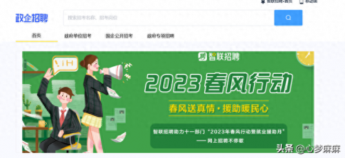 导购招聘机构排名前十(猫媛内衣招聘导购)插图6