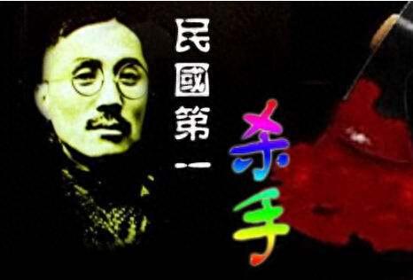 民国时代刺客排名前十(民国十大最强杀手)插图