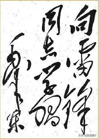 东莞字画大师排名前十(东莞书画市场在哪里)插图22