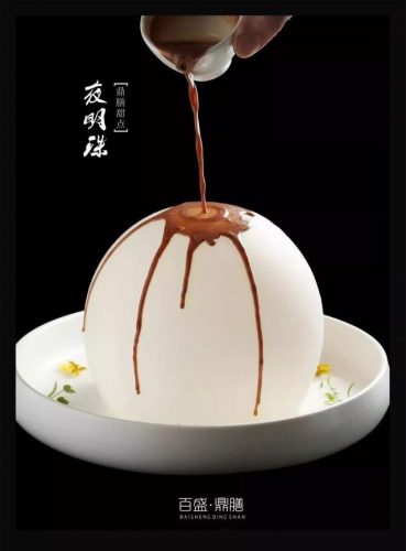 吴中商务餐厅排名前十(苏州吴中区饭店推荐)插图23